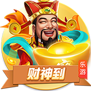 迎新晚会主持词开场白