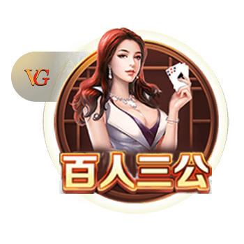 男明星是什么梗