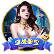 只有冬夏再无春秋什么梗
