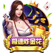 高铁很晃是什么梗